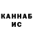 КЕТАМИН VHQ Vlad Djalalov