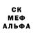 Метадон кристалл Mereika mix