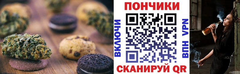 Cannafood марихуана  Микунь 