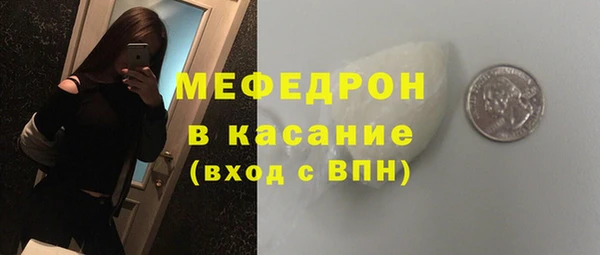трава Россошь