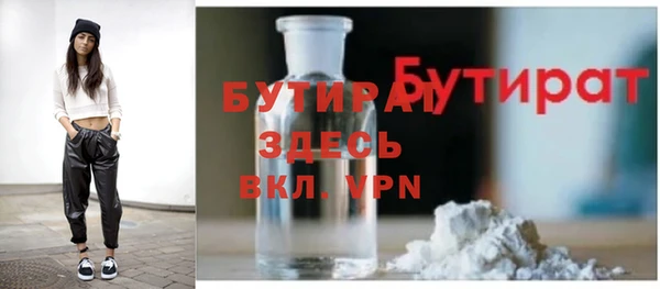 амф Арсеньев