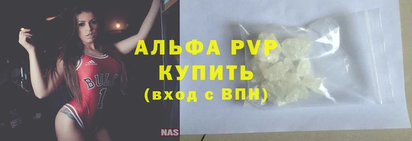 трава Россошь