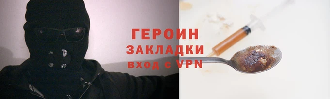 гашик Баксан