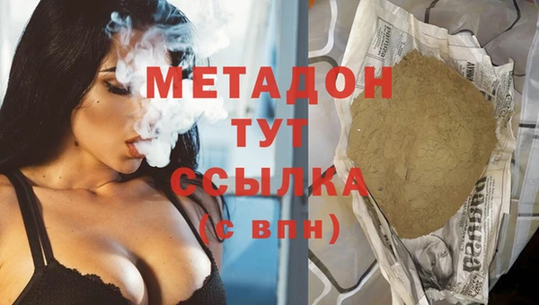 прущая мука Аркадак
