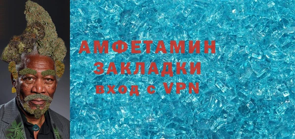 амф Арсеньев