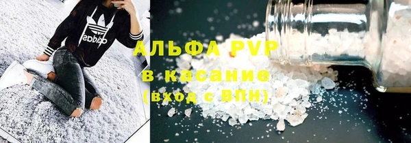 синтетический гашиш Балахна