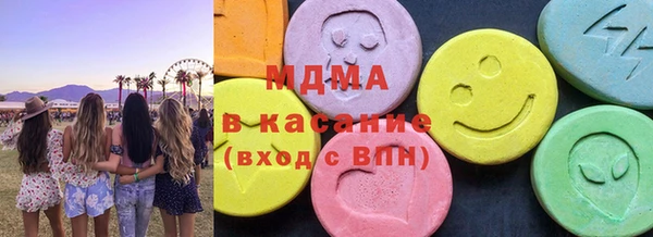 альфа пвп Армянск