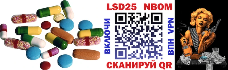 LSD-25 экстази ecstasy  Микунь 