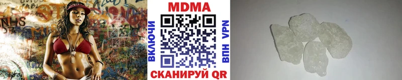 МДМА VHQ где найти darknet формула Микунь