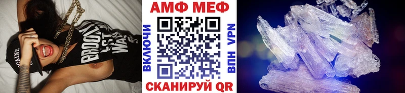 МЕТАМФЕТАМИН кристалл Микунь