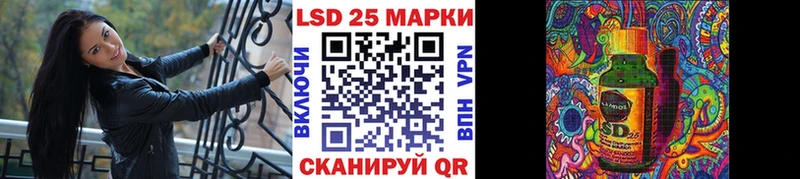 как найти Микунь Марки 25I-NBOMe 1500мкг
