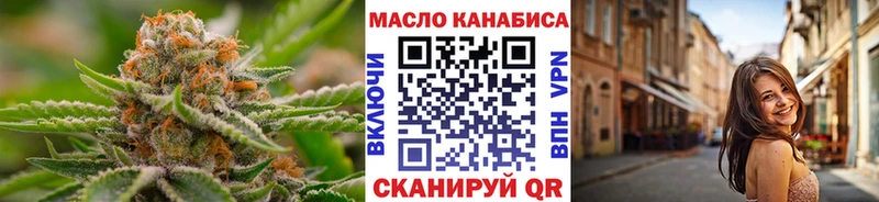 ТГК Wax Микунь