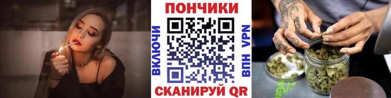 Бошки Шишки White Widow  Микунь 
